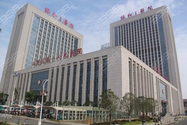 武汉江夏区人民医院大楼
