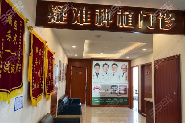 杭州老年人种植牙有优惠的医院有哪些