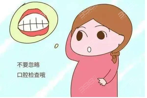 孕妇牙疼