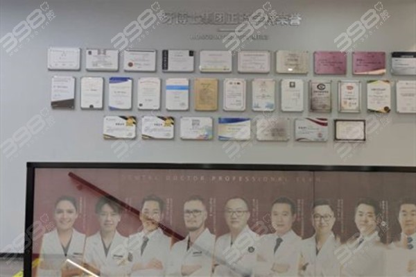 上海牙博士口腔医院可以用医 保卡吗