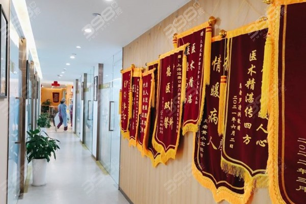 上海迈维齿科怎么样？属于私人医院吗？