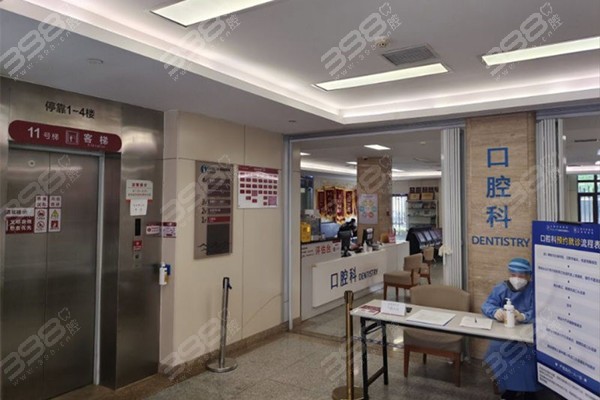 上海天佑医院口腔科是私人医院吗