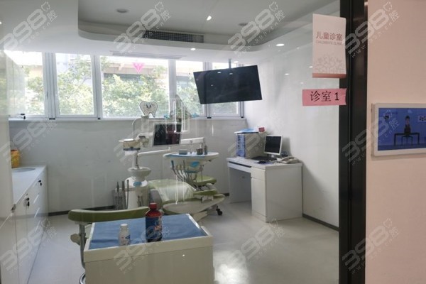北京拜博口腔诊疗室