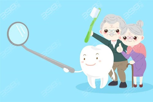 九九重阳节关爱老年人口腔健康 预防牙齿缺失及慢性疾病